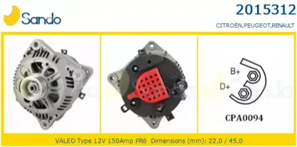 Генератор SANDO купить