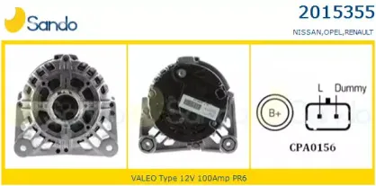 Генератор SANDO купить