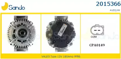 Генератор SANDO купить