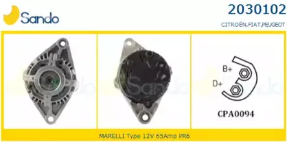 Генератор SANDO купить