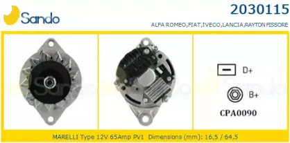 Генератор SANDO купить