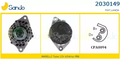 Генератор SANDO купить