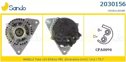 Генератор SANDO купить