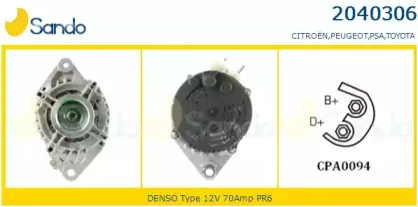 Генератор SANDO купить