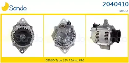 Генератор SANDO купить