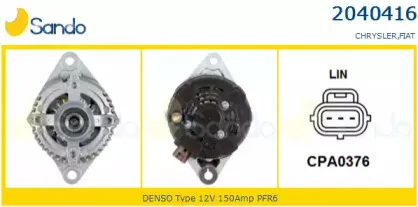 Генератор SANDO купить