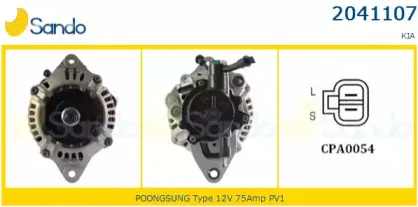 Генератор SANDO купить