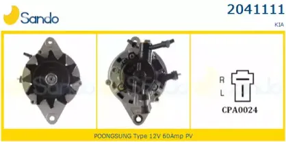 Генератор SANDO купить
