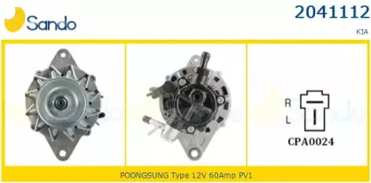 Генератор SANDO купить