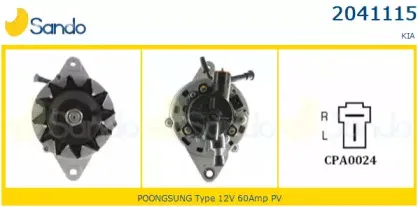 Генератор SANDO купить