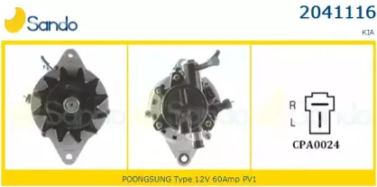 Генератор SANDO купить