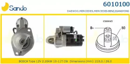 Стартер SANDO купить