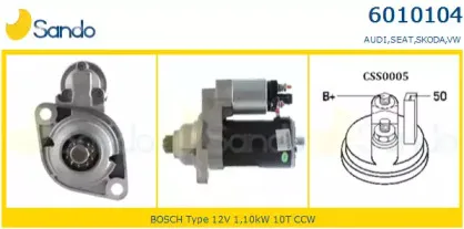Стартер SANDO купить