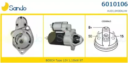 Стартер SANDO купить