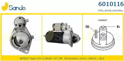 Стартер SANDO купить