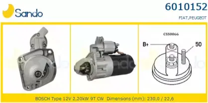 Стартер SANDO купить