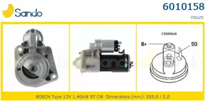 Стартер SANDO купить