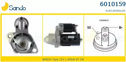 Стартер SANDO купить