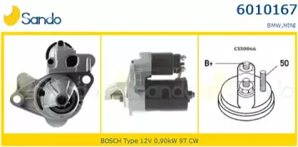 Стартер SANDO купить