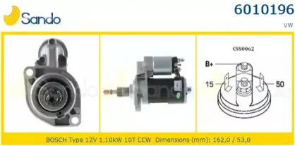 Стартер SANDO купить