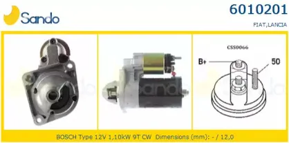 Стартер SANDO купить