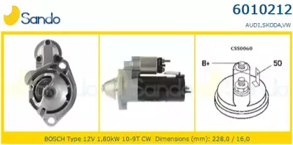 Стартер SANDO купить