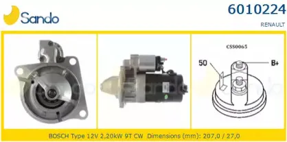 Стартер SANDO купить