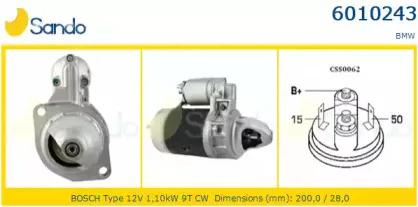 Стартер SANDO купить