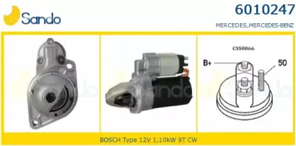 Стартер SANDO купить