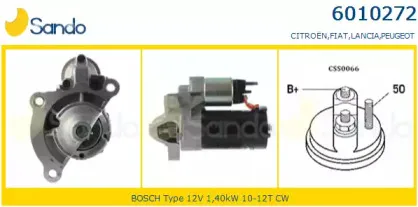 Стартер SANDO купить
