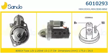 Стартер SANDO купить