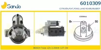 Стартер SANDO купить