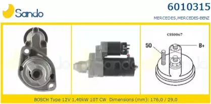 Стартер SANDO купить