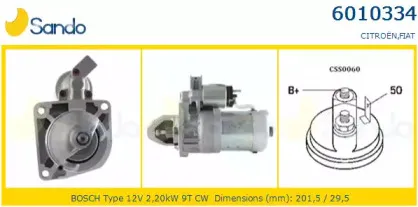 Стартер SANDO купить