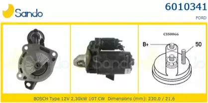 Стартер SANDO купить