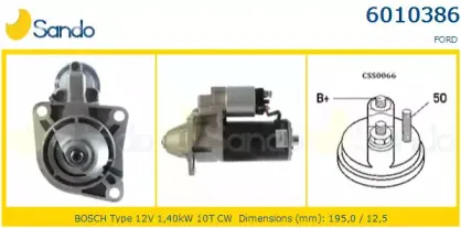 Стартер SANDO купить