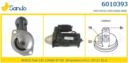 Стартер SANDO купить