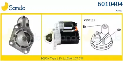Стартер SANDO купить