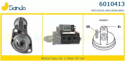 Стартер SANDO купить