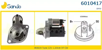 Стартер SANDO купить