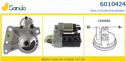 Стартер SANDO купить