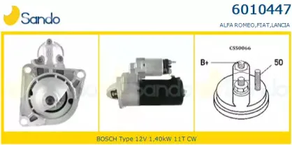 Стартер SANDO купить