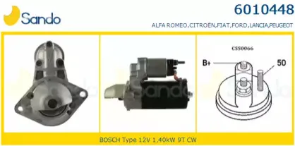 Стартер SANDO купить