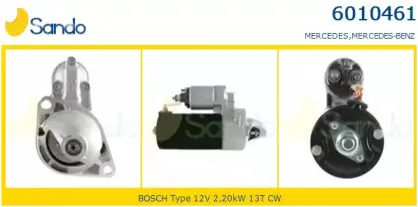 Стартер SANDO купить