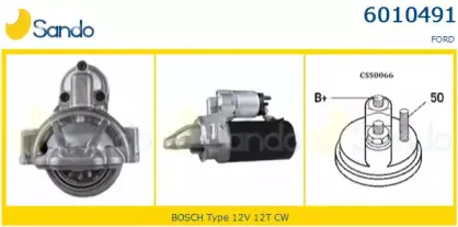 Стартер SANDO купить