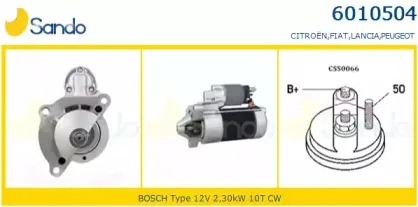 Стартер SANDO купить