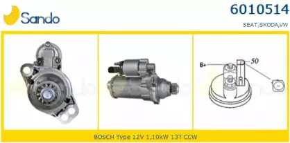 Стартер SANDO купить