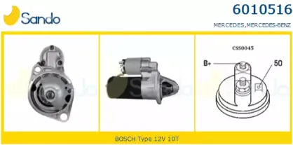 Стартер SANDO купить