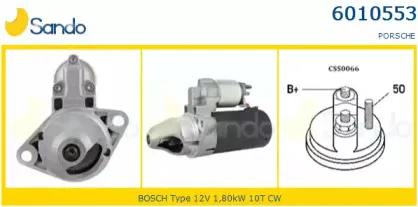 Стартер SANDO купить