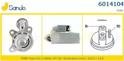 Стартер SANDO купить